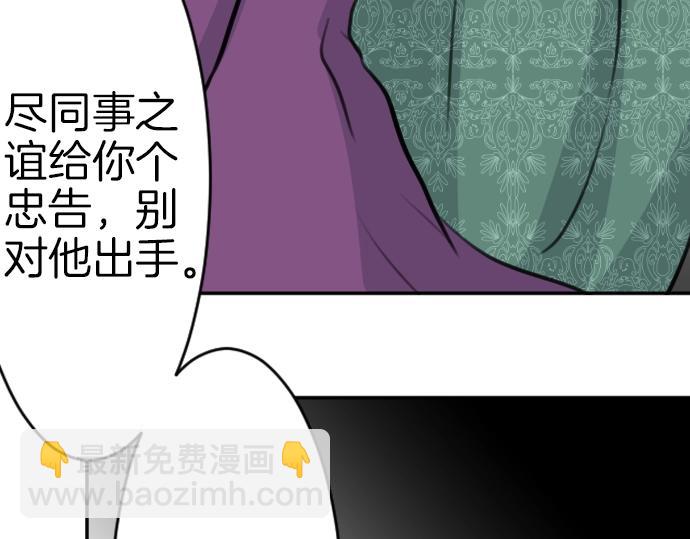 第43话 被发现了?(1/3)-第44话