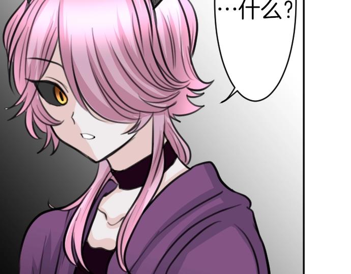 第43话 被发现了?(1/3)-第44话