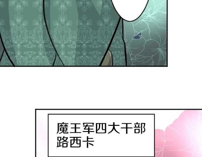 第43话 被发现了?(1/3)-第44话