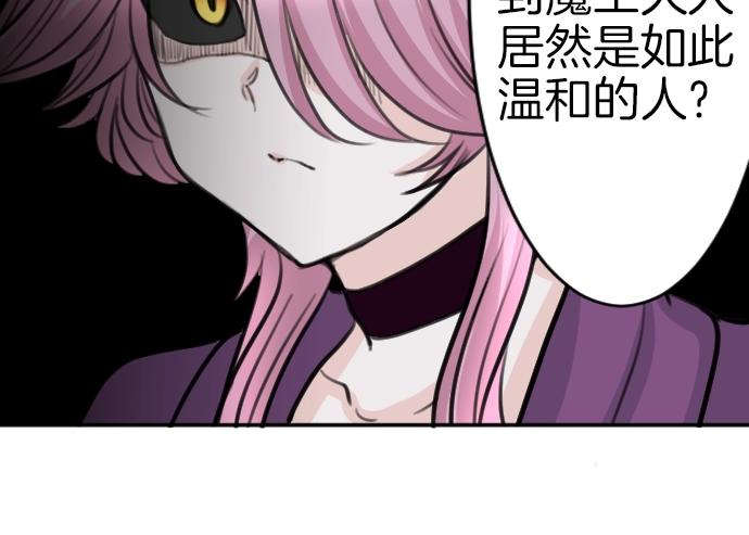 第43话 被发现了?(1/3)-第44话