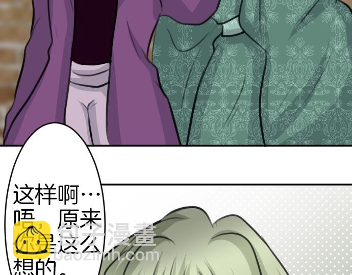 第43话 被发现了?(1/3)-第44话