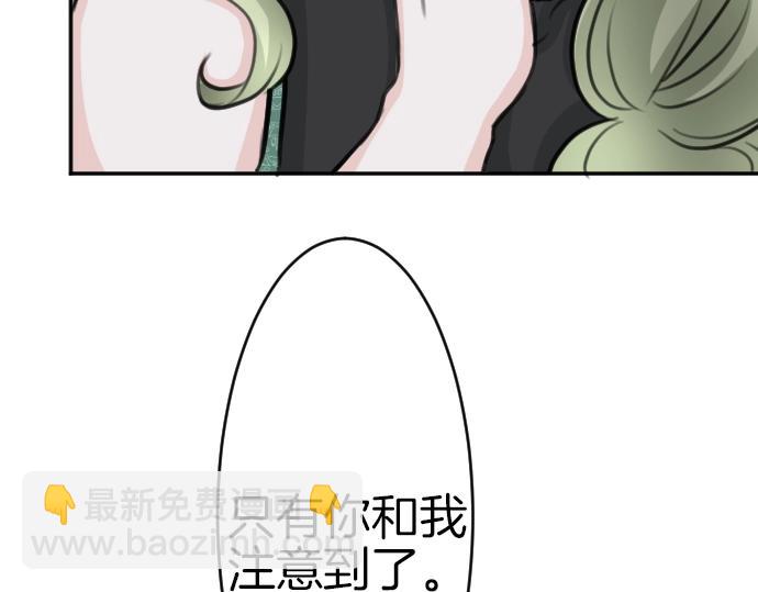 第43话 被发现了?(1/3)-第44话