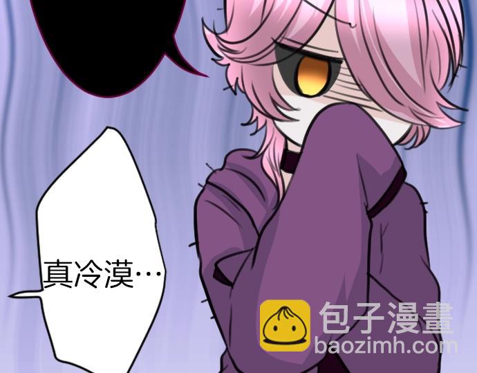 第43话 被发现了?(1/3)-第44话