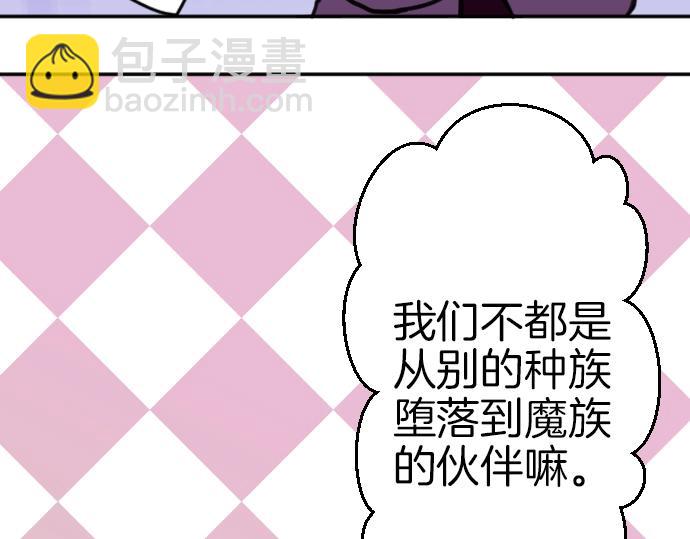 第43话 被发现了?(1/3)-第44话