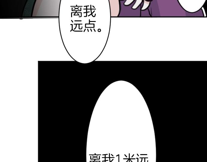 第43话 被发现了?(1/3)-第44话