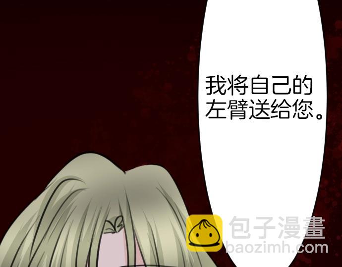 第45话 杀气(1/3)-第46话