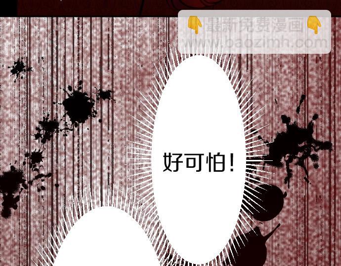 第45话 杀气(1/3)-第46话