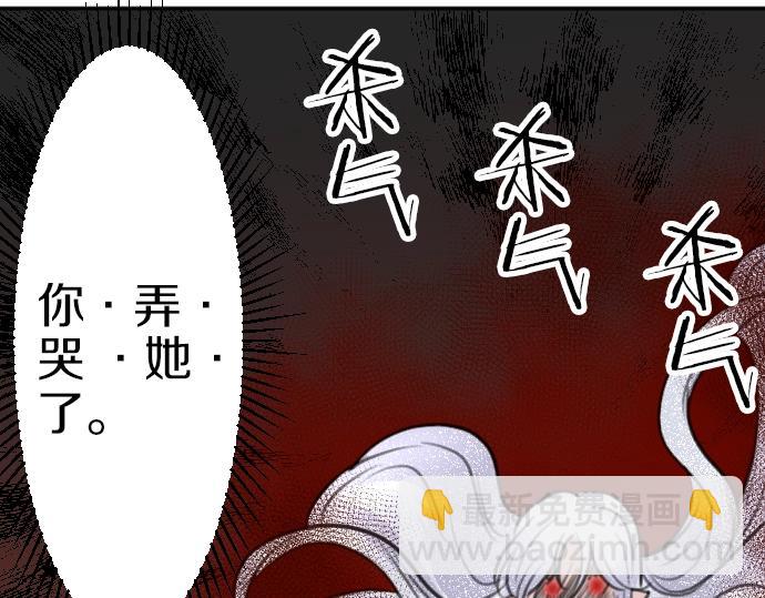 第45话 杀气(1/3)-第46话