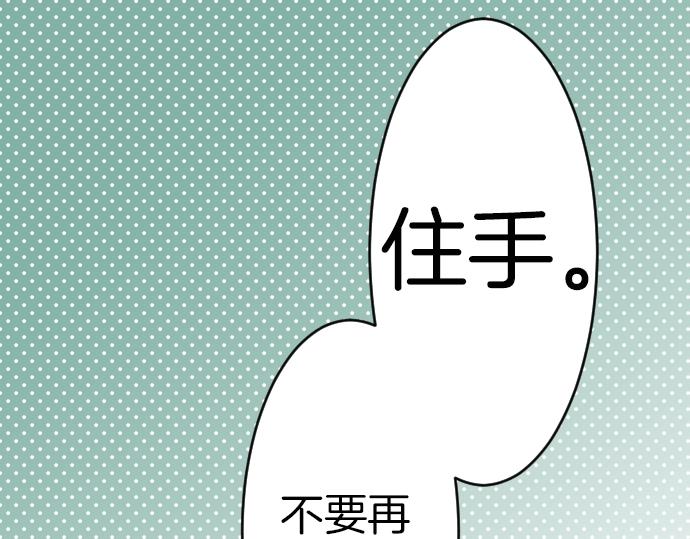 第45话 杀气(1/3)-第46话