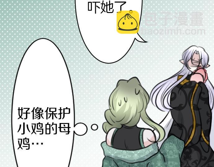 第45话 杀气(1/3)-第46话