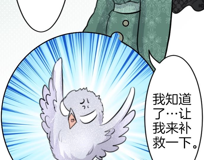 第45话 杀气(1/3)-第46话