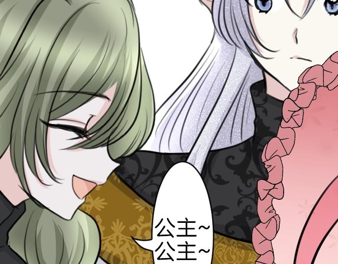 第45话 杀气(1/3)-第46话