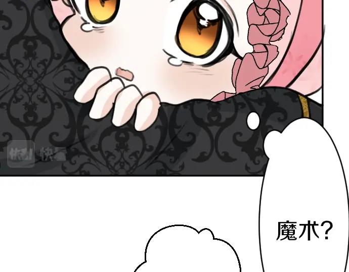 第45话 杀气(1/3)-第46话