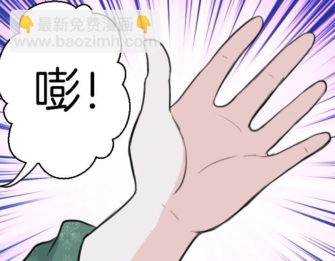 第45话 杀气(1/3)-第46话