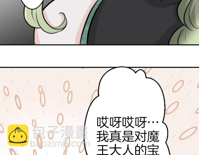 第45话 杀气(1/3)-第46话