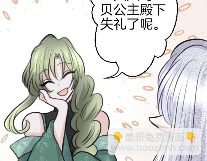 第45话 杀气(1/3)-第46话