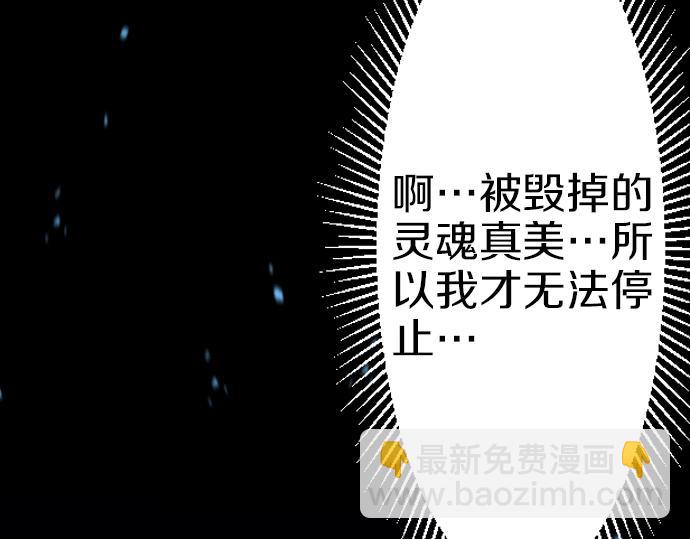 第47话 约定(1/3)-第48话