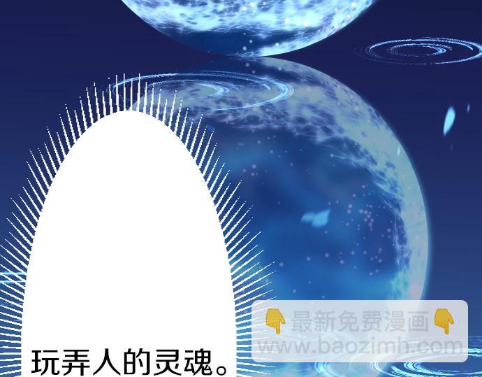 第47话 约定(1/3)-第48话