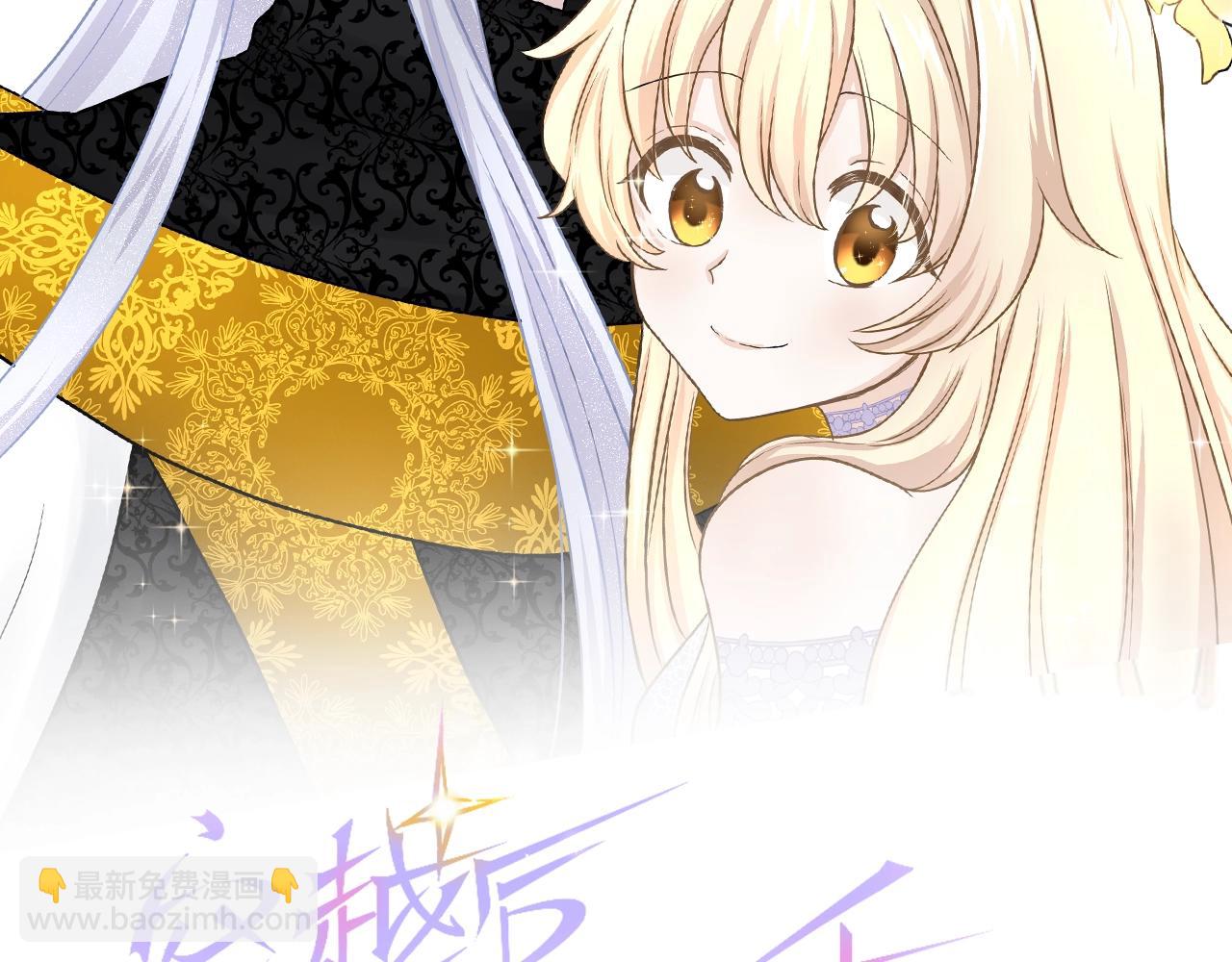 第47话 约定(1/3)-第48话