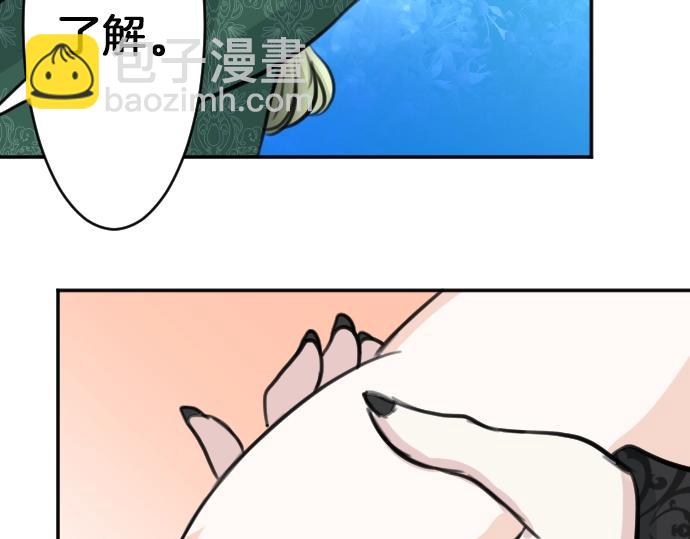 第47话 约定(1/3)-第48话