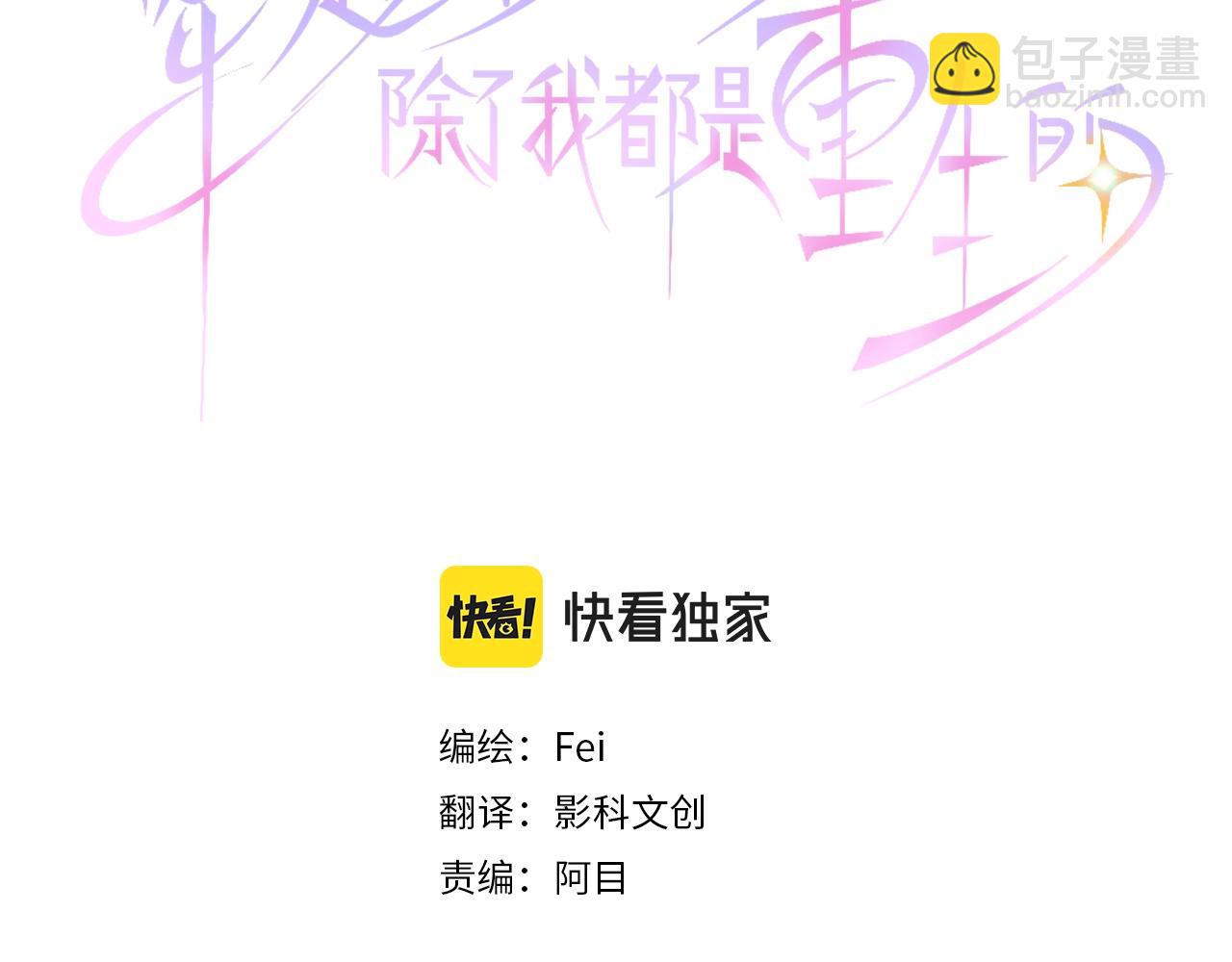 第47话 约定(1/3)-第48话