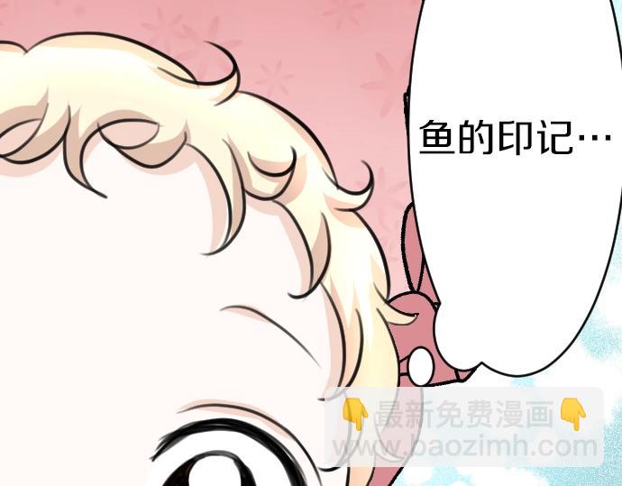 第47话 约定(1/3)-第48话