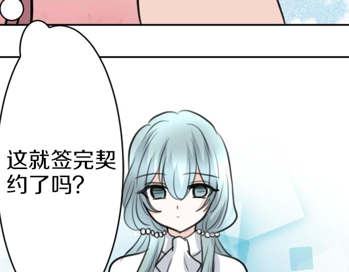 第47话 约定(1/3)-第48话