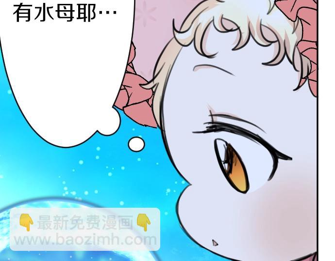 第47话 约定(1/3)-第48话