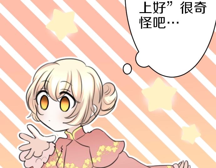 第49话 偷偷摸摸(1/3)-第50话