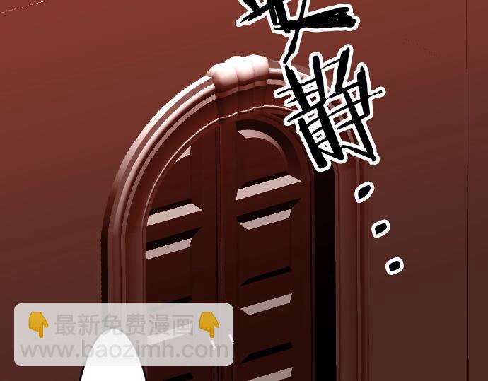 第49话 偷偷摸摸(1/3)-第50话