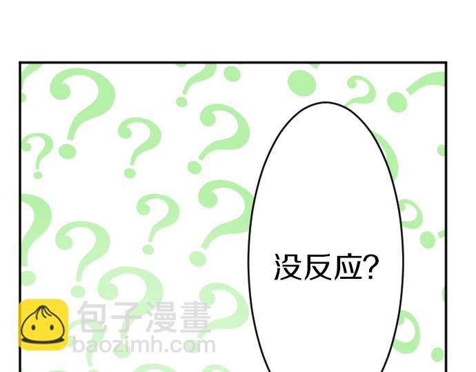 第49话 偷偷摸摸(1/3)-第50话