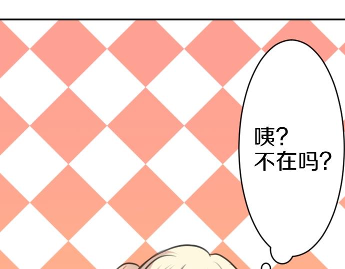 第49话 偷偷摸摸(1/3)-第50话