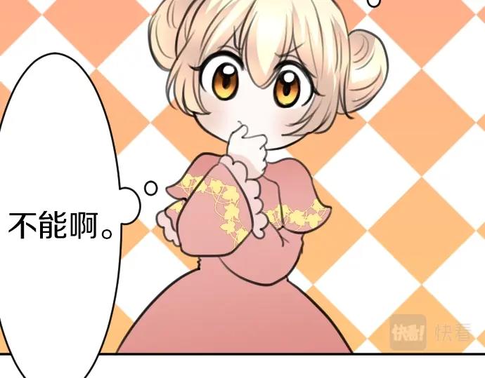 第49话 偷偷摸摸(1/3)-第50话