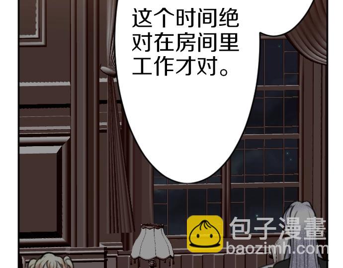 第49话 偷偷摸摸(1/3)-第50话