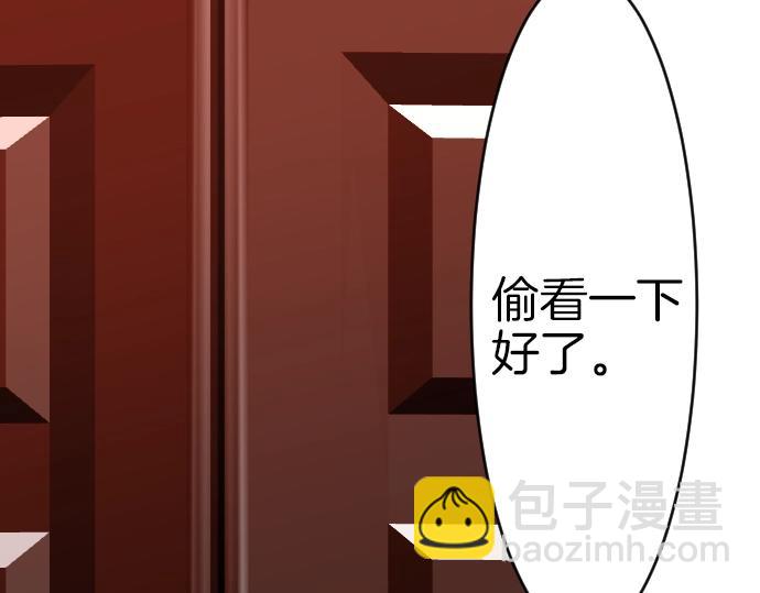 第49话 偷偷摸摸(1/3)-第50话