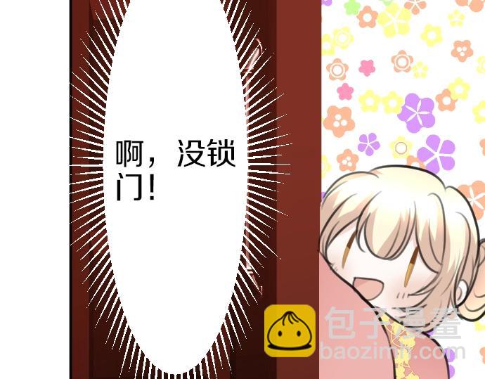 第49话 偷偷摸摸(1/3)-第50话