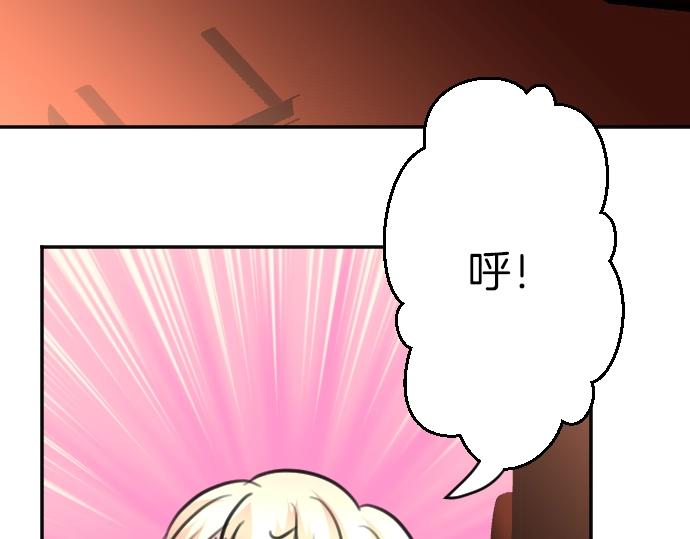 第49话 偷偷摸摸(1/3)-第50话