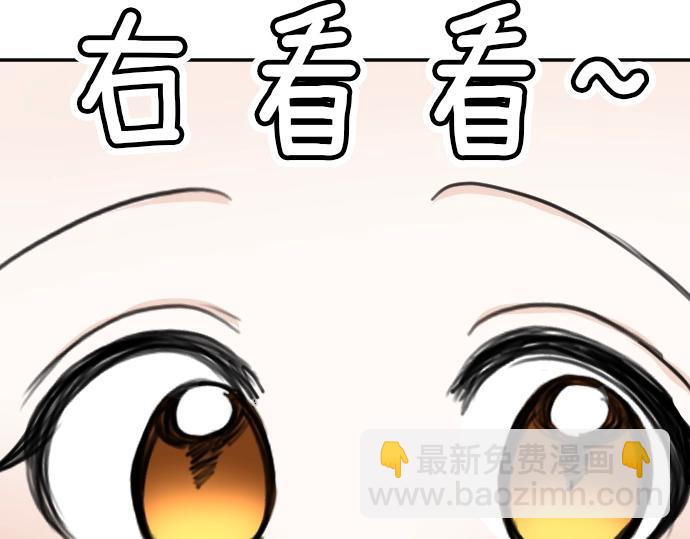 第49话 偷偷摸摸(1/3)-第50话