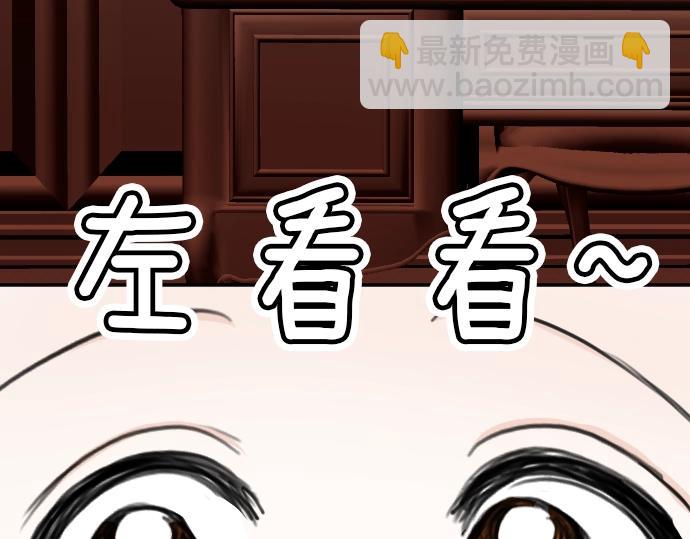 第49话 偷偷摸摸(1/3)-第50话