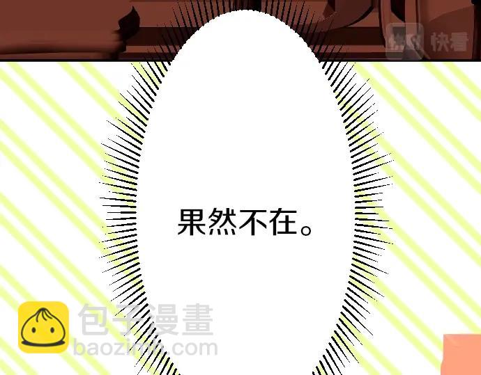 第49话 偷偷摸摸(1/3)-第50话