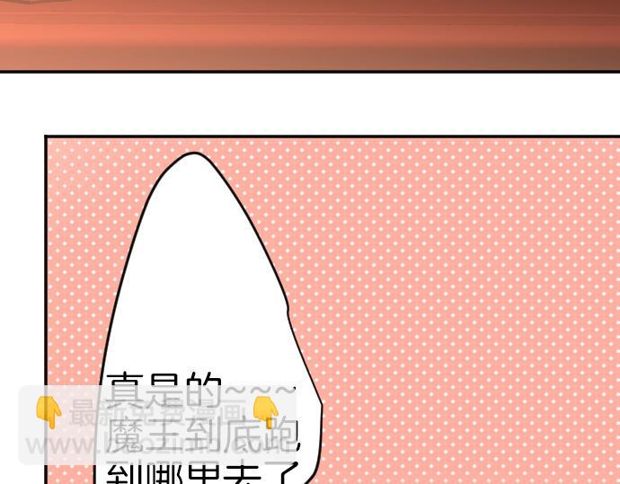 第49话 偷偷摸摸(1/3)-第50话