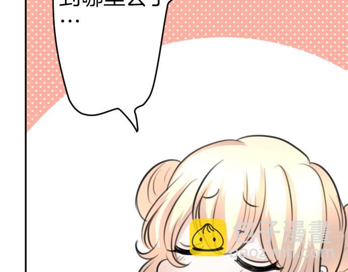 第49话 偷偷摸摸(1/3)-第50话