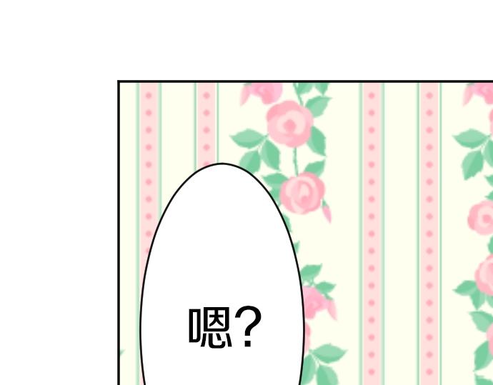 第49话 偷偷摸摸(1/3)-第50话