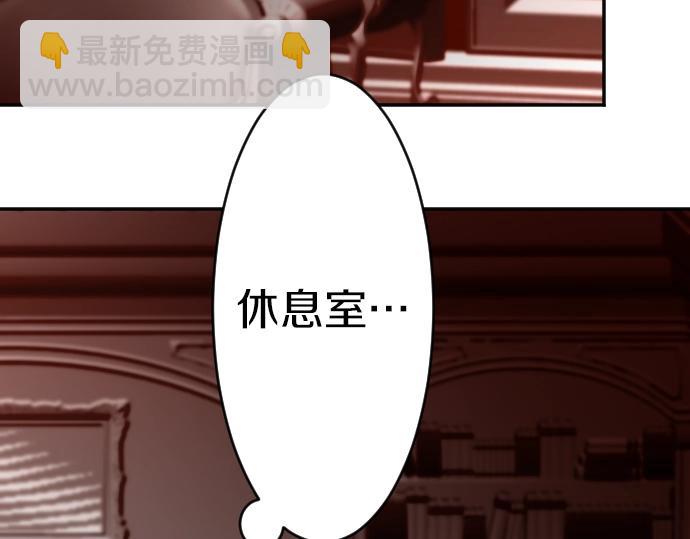 第49话 偷偷摸摸(1/3)-第50话