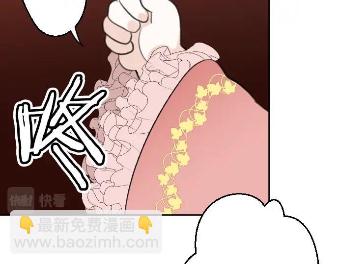 第49话 偷偷摸摸(1/3)-第50话