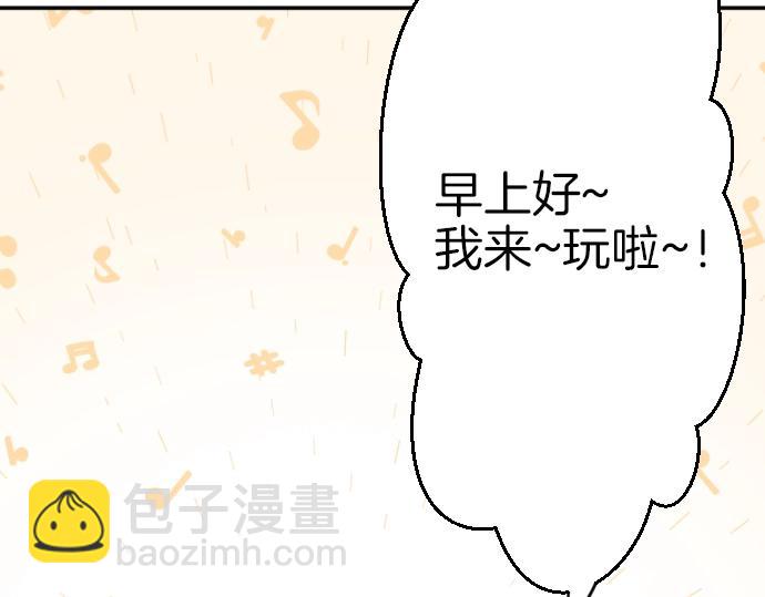 第49话 偷偷摸摸(1/3)-第50话