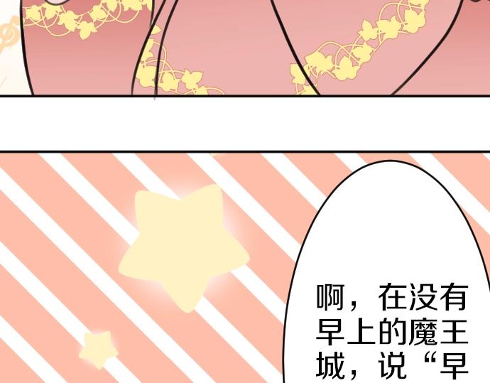 第49话 偷偷摸摸(1/3)-第50话