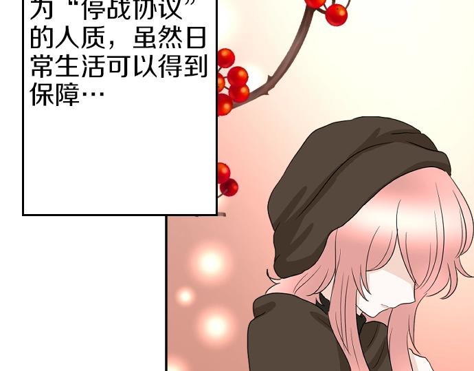 第5话 人质王子(1/3)-第6话