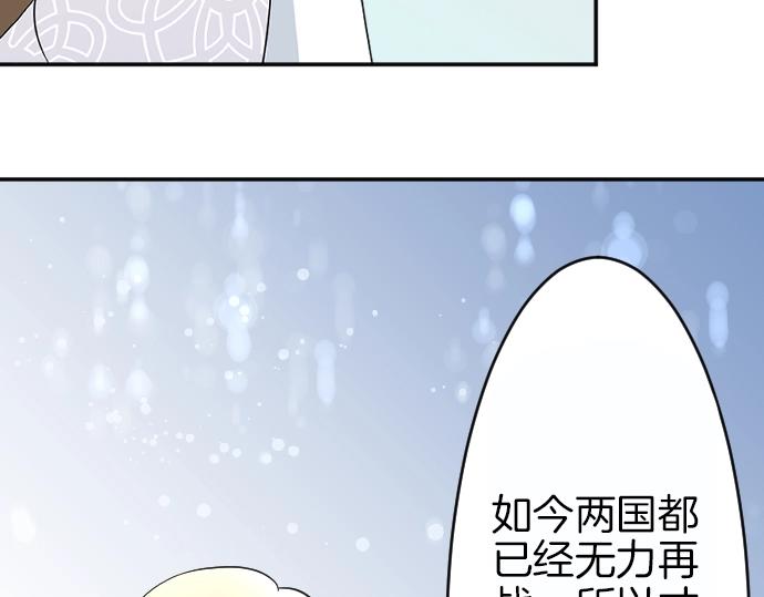 第5话 人质王子(1/3)-第6话