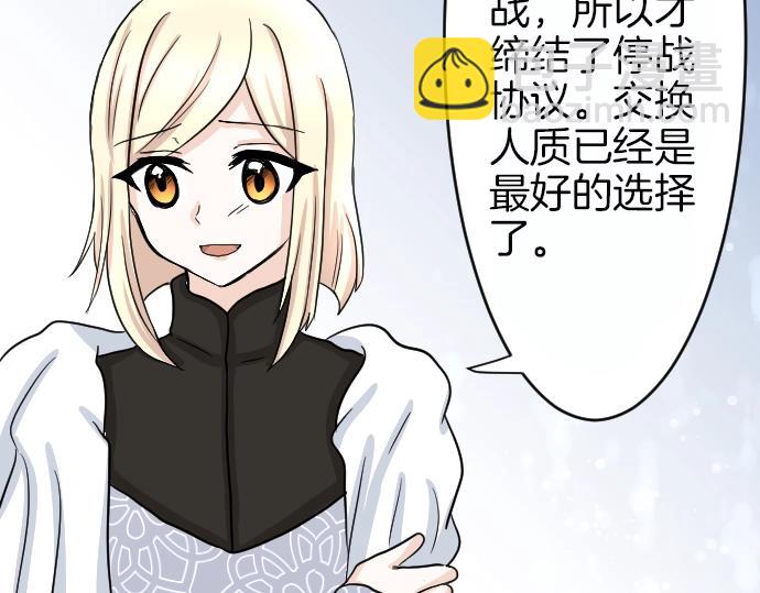 第5话 人质王子(1/3)-第6话